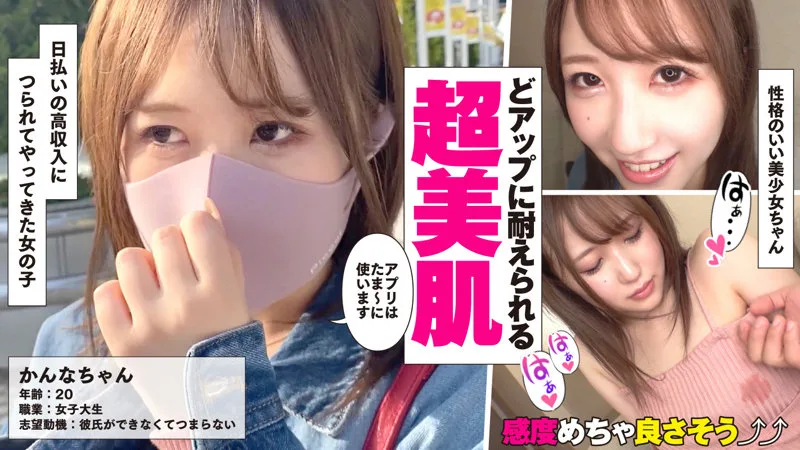 hibr029 白咲かんな すっぴん サンプル1