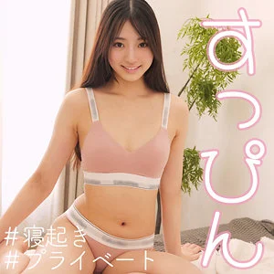 永野鈴（ながのすず）のすっぴん×プライベートセックス｜『SUZUさん』（smjx045）レビュー